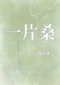[综漫] 成为他们的妹妹后我死遁了