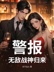从他挑明开始