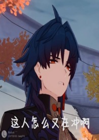 [综漫] 捡到猫的日子不能扔可燃垃圾