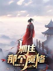 惹潮