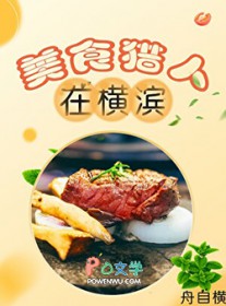 追太阳