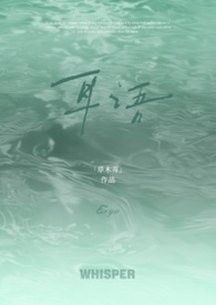 精神病