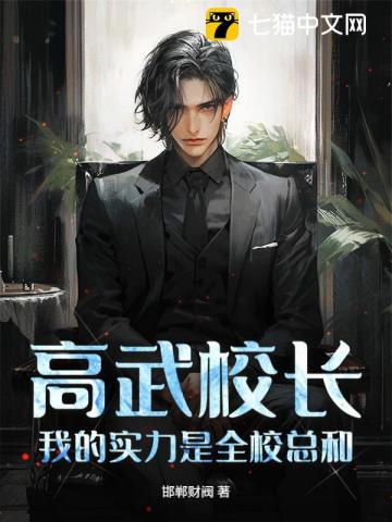 [综漫] 单推女的代餐男友竟是正主景光这件事