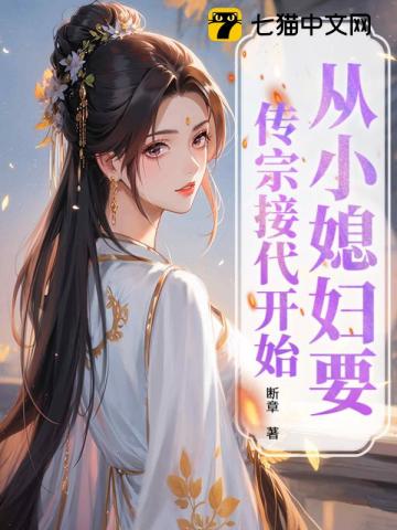 穿成纯爱文女配后，她成了万人迷