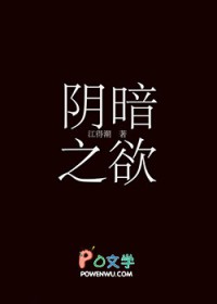 废太子的奇妙旅行