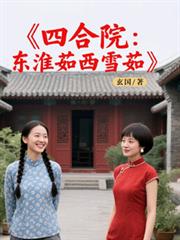 重生80从民办教师做起