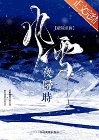 请称我为殿下