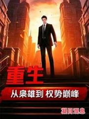 璇玑密事gl