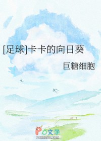 嘘，别说话