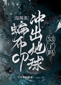 主唱为何管不住自己