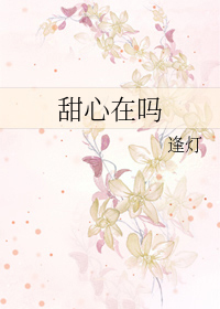 君有疾，疾在卿
