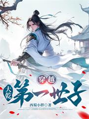 全宗门发疯，我情绪稳定
