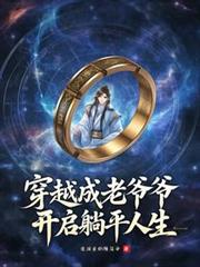 漂亮魅魔被室友捉住了