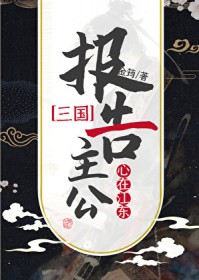 婚夜温柔