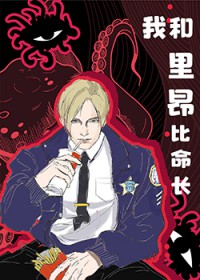 被迫嫁入反派阵营