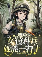 豪门贵妇