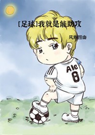 [JOJO同人] 只是金发颜控罢了