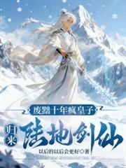 反派他不想被救赎[快穿]