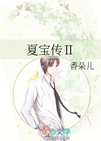 [综漫] 第二人生模拟器