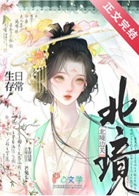 吸引力法则
