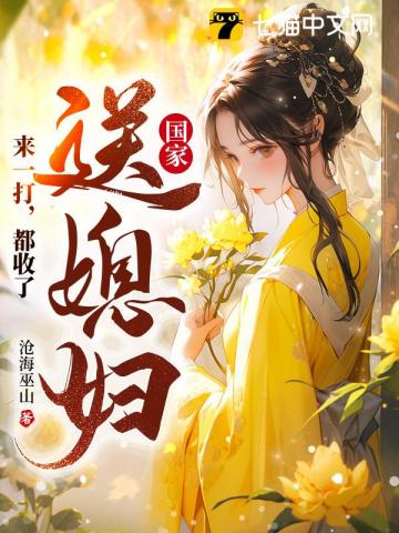 欢迎来到灵师学院