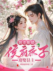[OP]成为被攻略的里番女主
