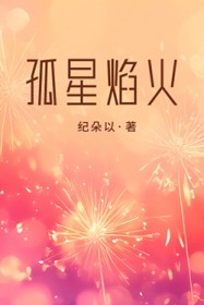 [咒回同人] 都说了不是大魔王