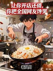 【GB】好像被女按摩师开发了