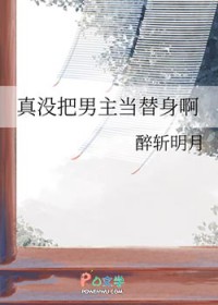 蛛网陷阱（病娇强制爱 合集H）