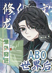下坠【NP】