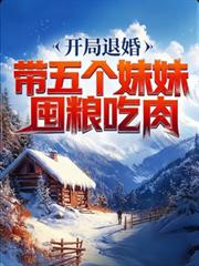 恋爱克莱因（1v1，sc，人外）