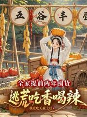 [清穿]胤俄的团宠胞妹