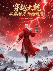 安全屋生存指南[无限]