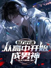 侥幸（骨科）