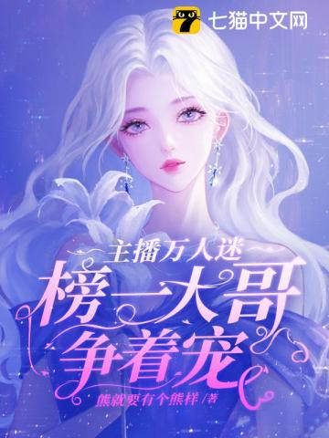 禁龙（人外骨科NP）