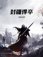 兰陵调