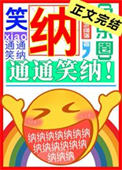 大佬他总在自我攻略[快穿]