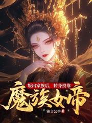 一度春风后