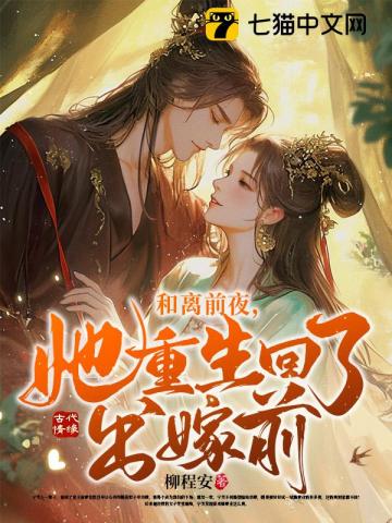无情道渡劫飞升攻略