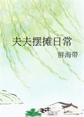 自由之缚（奴隶制X赛博朋克）