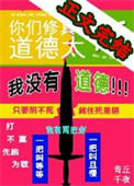 大爱诸天从黄药师开始