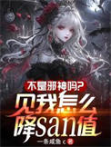 岂不尔思