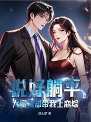 赤色新世界
