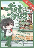飞吧！属于天空的你