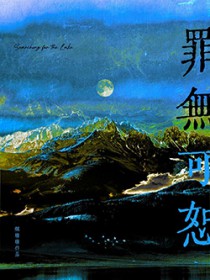 雪落之处