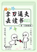 虐主文的NPC消极怠工了[快穿]