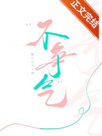 青山巍巍