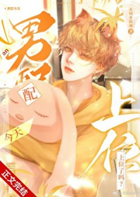 [咒回同人] 寻求前代六眼帮助的我是否做错了什么