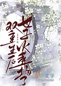 烧不尽（1v1）
