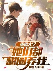 春之韵